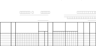 UI19 form